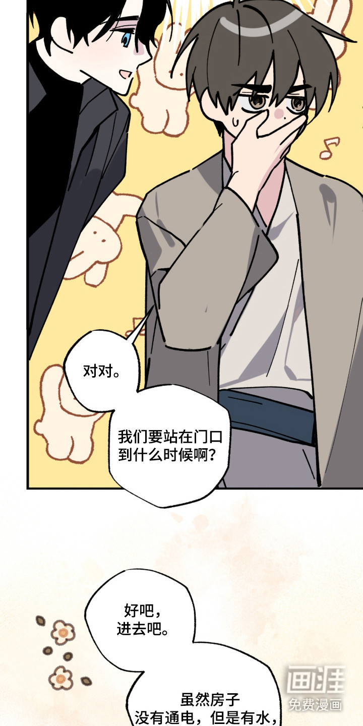 第13话11