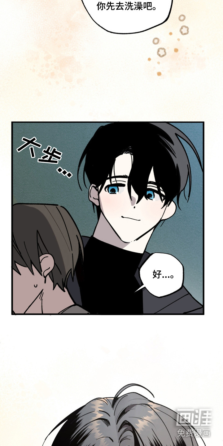 第13话12