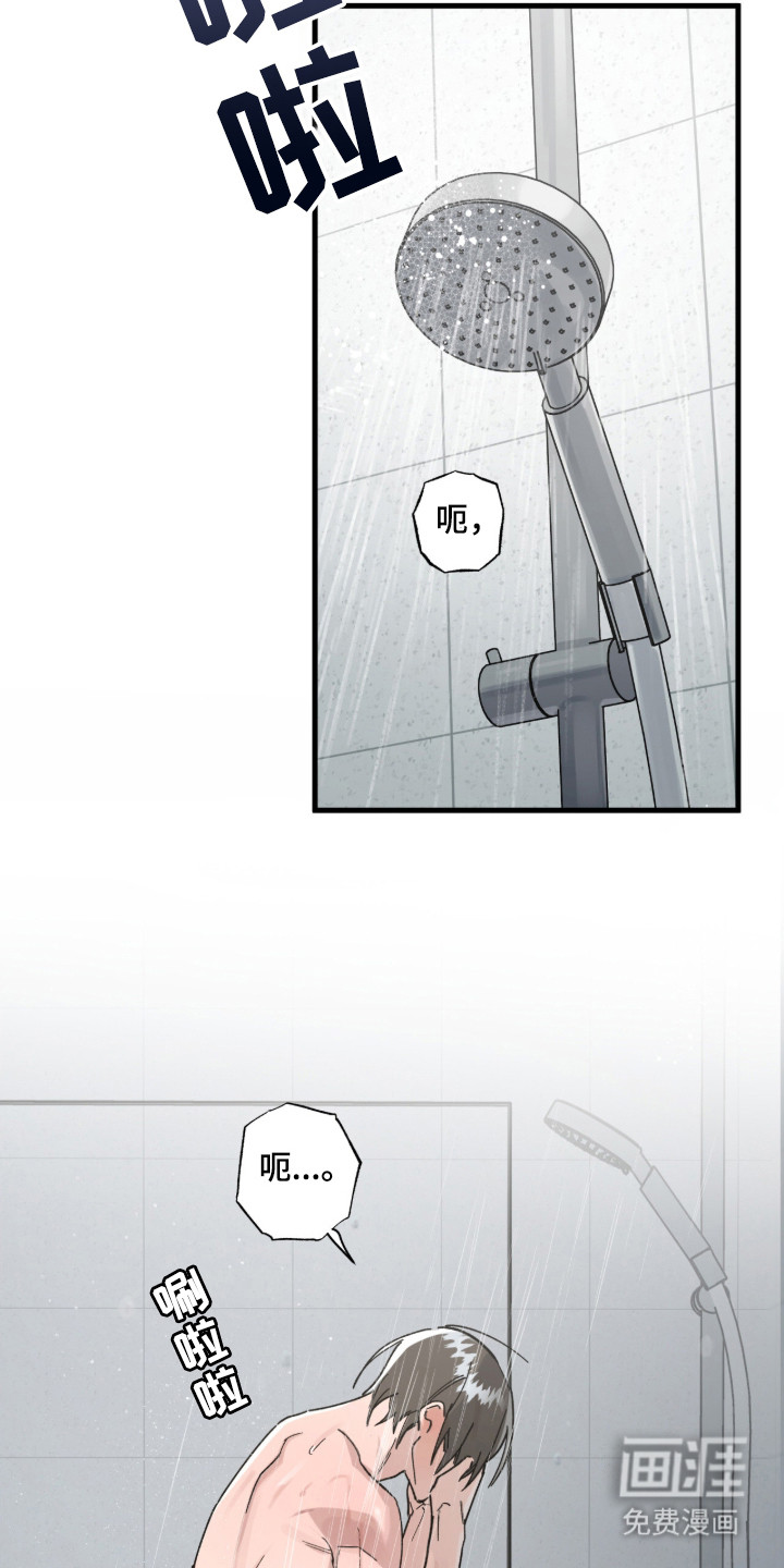 第13话15