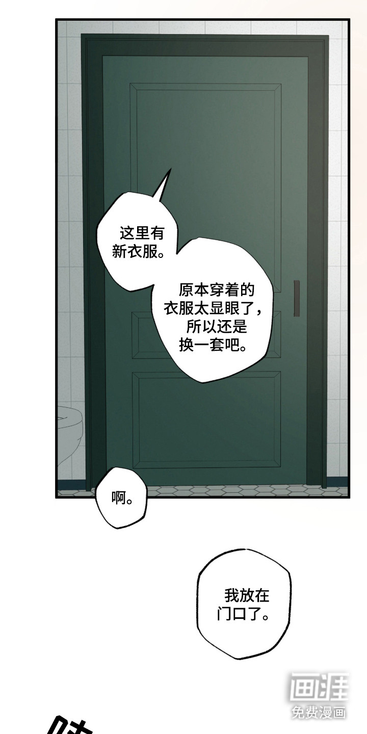 第13话19