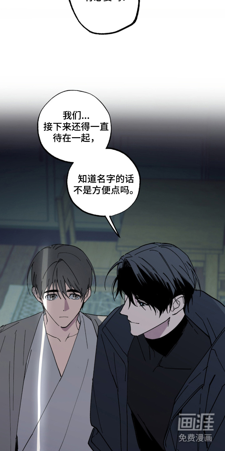 第13话2