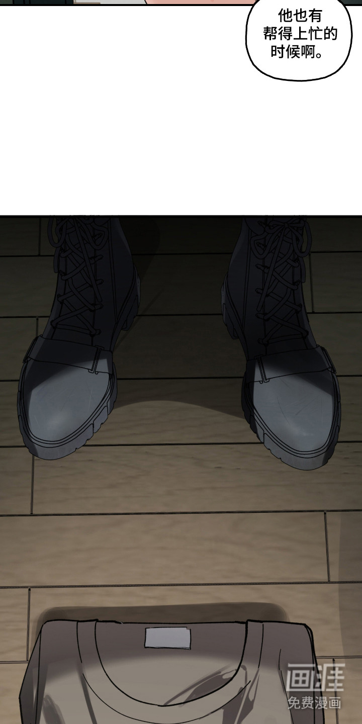 第13话21