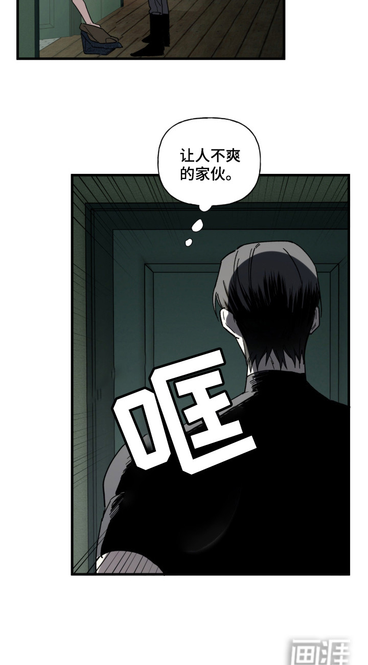 第13话25