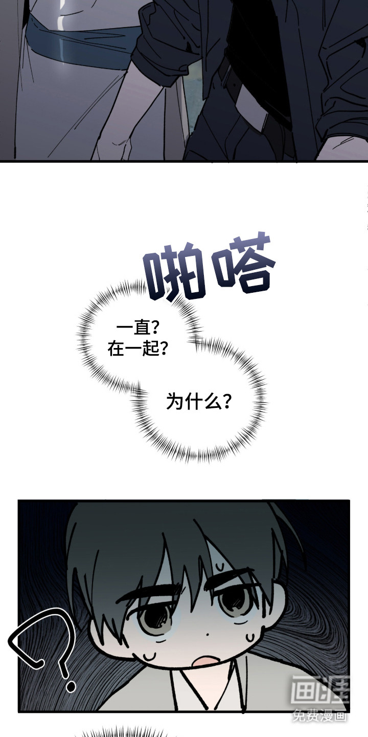 第13话3