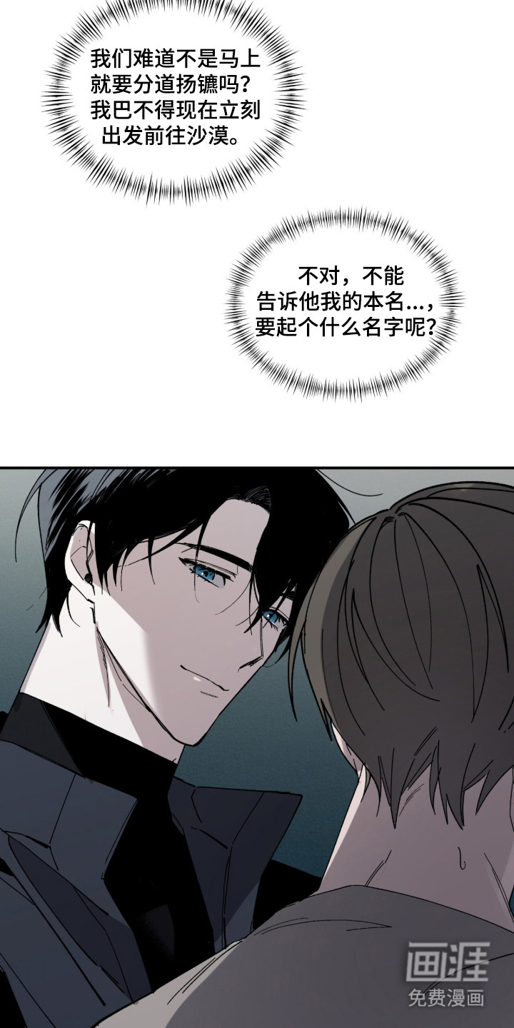 第13话4
