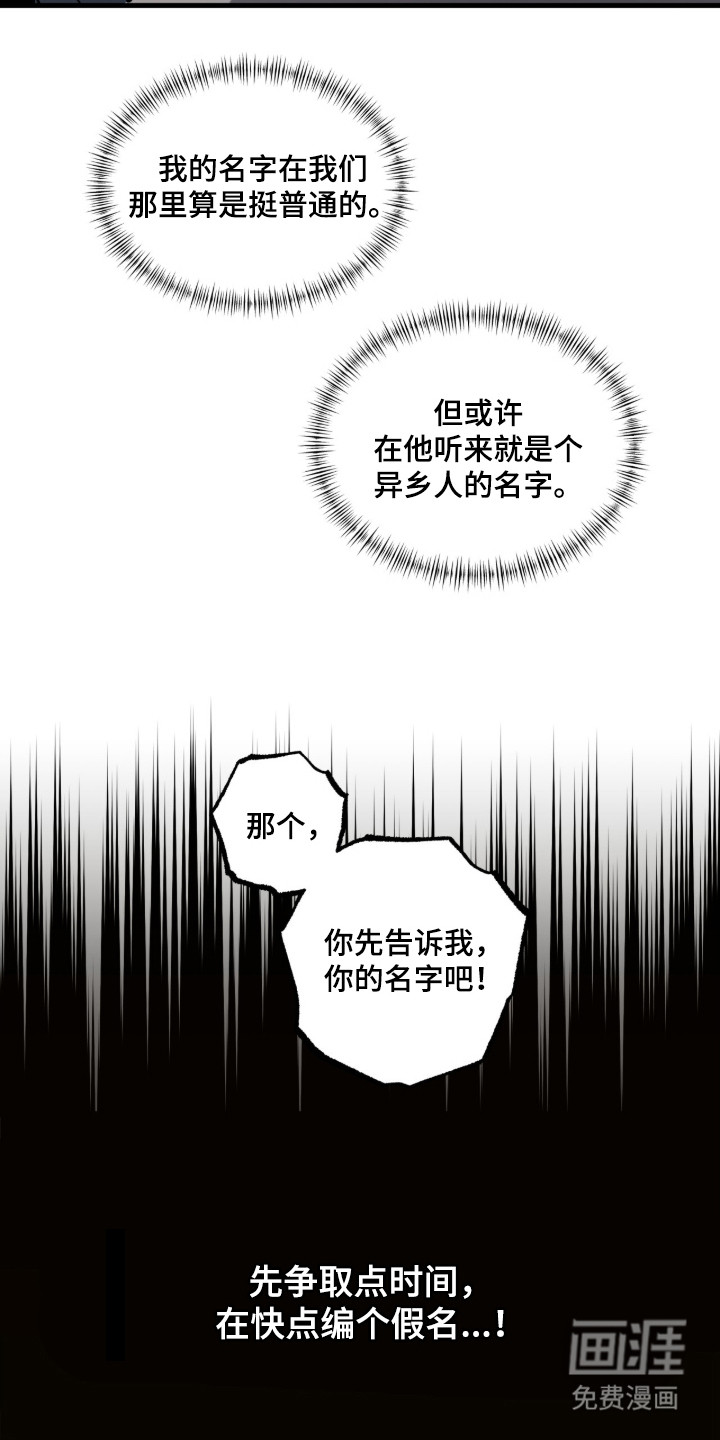 第13话5