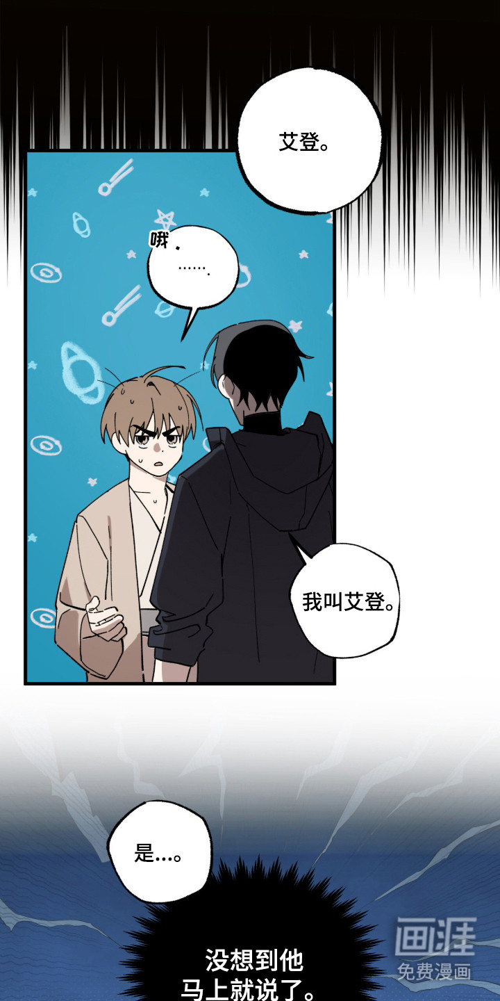 第13话6
