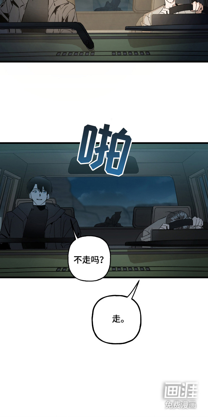 第12话2