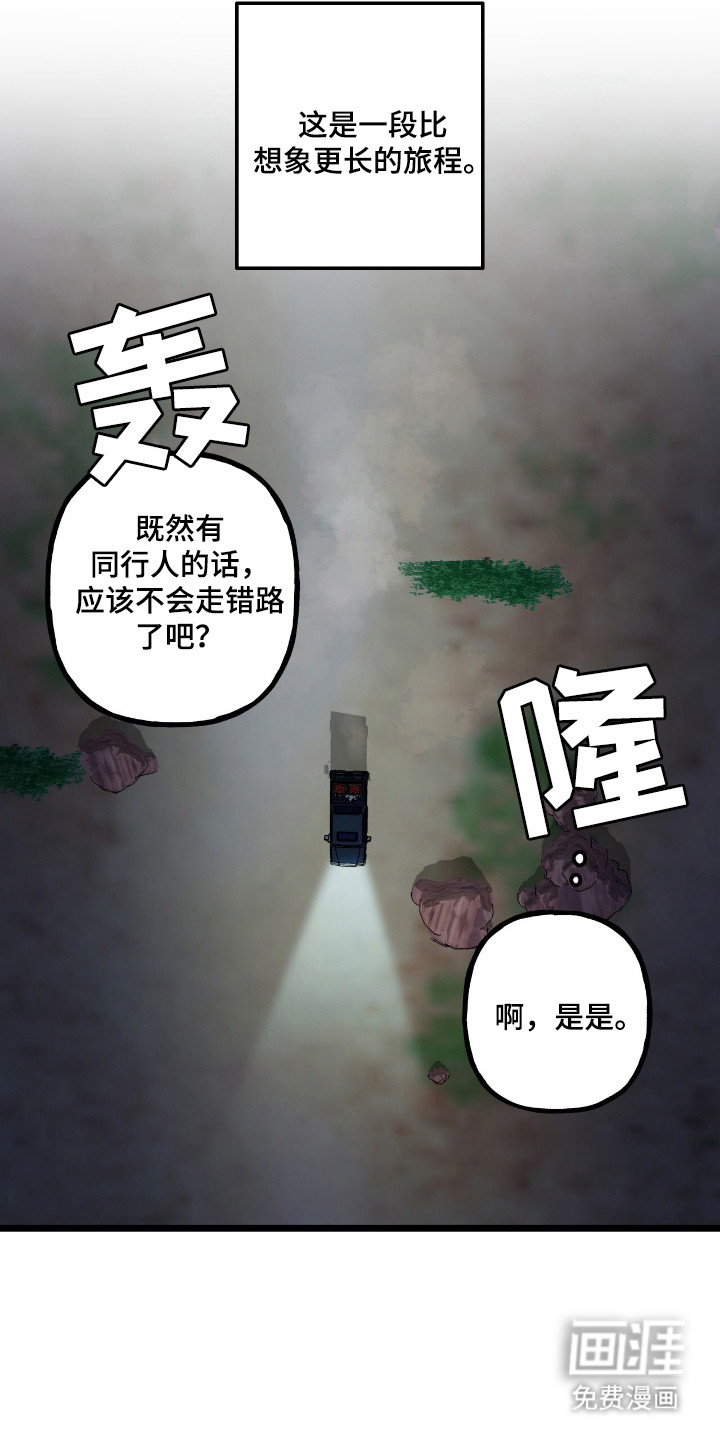 第12话3