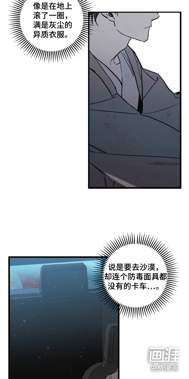 第12话5