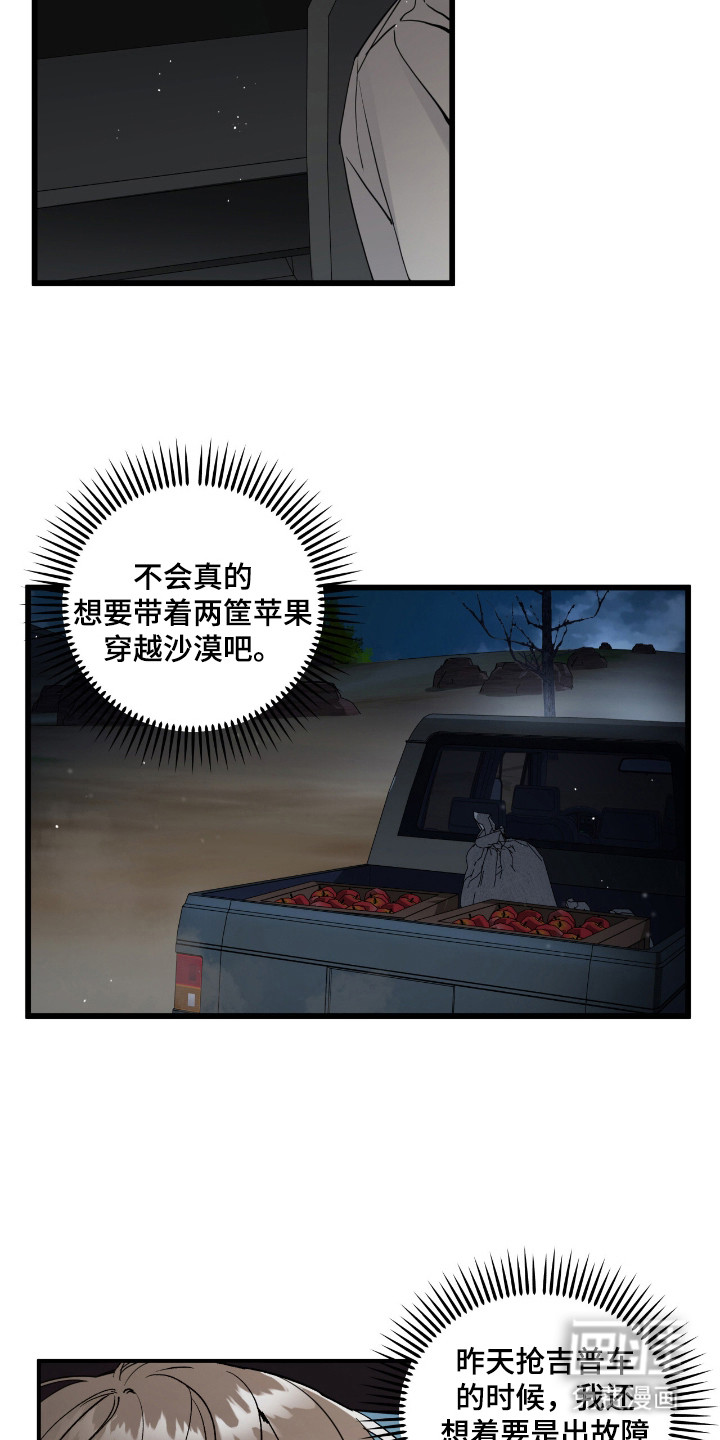 第12话6