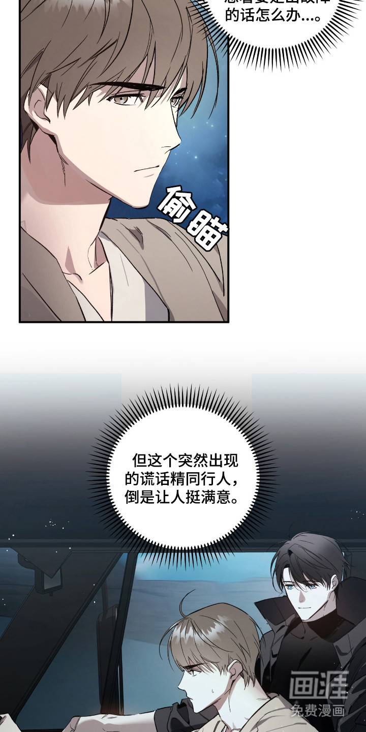 第12话7