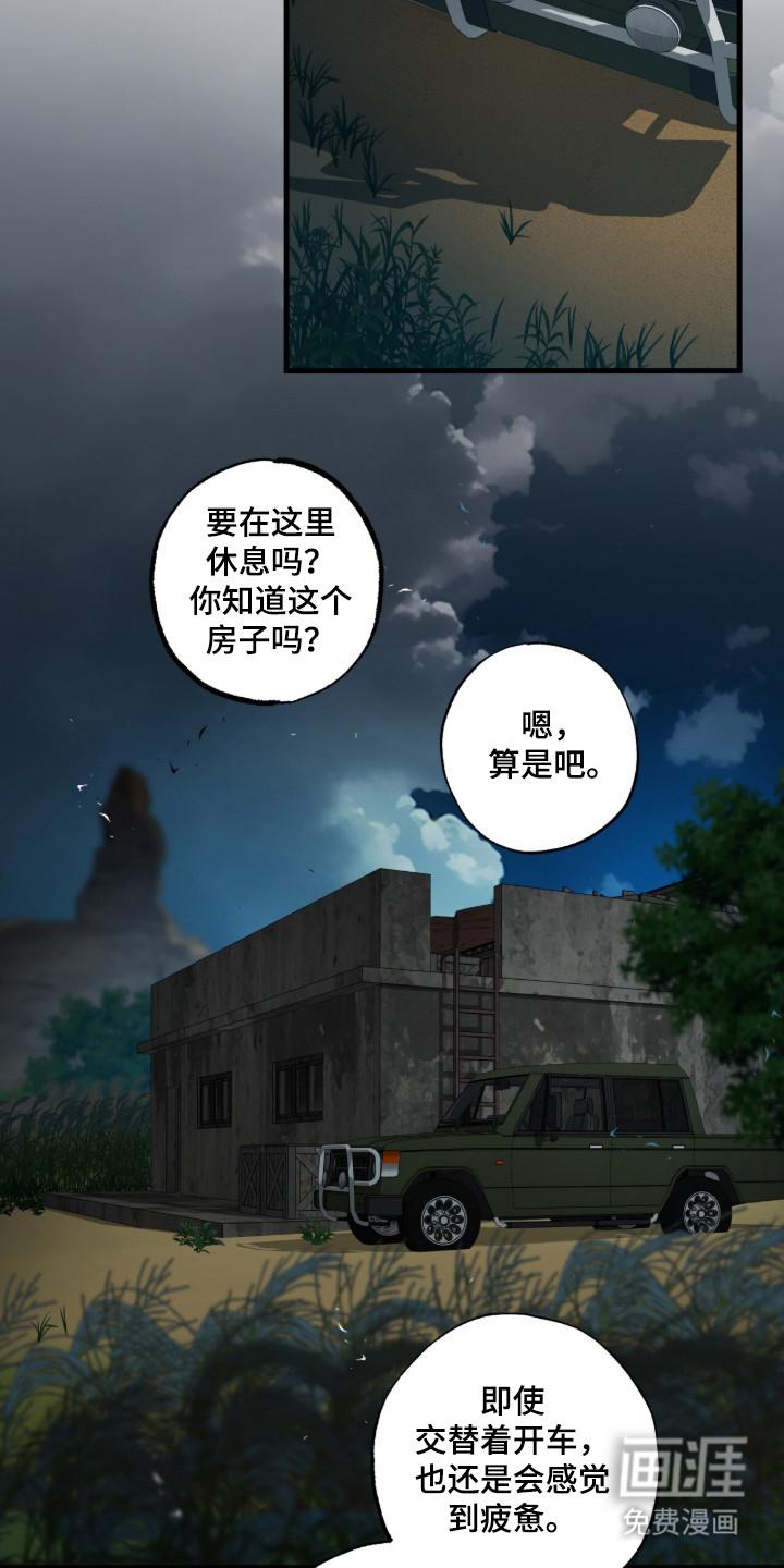 第12话9