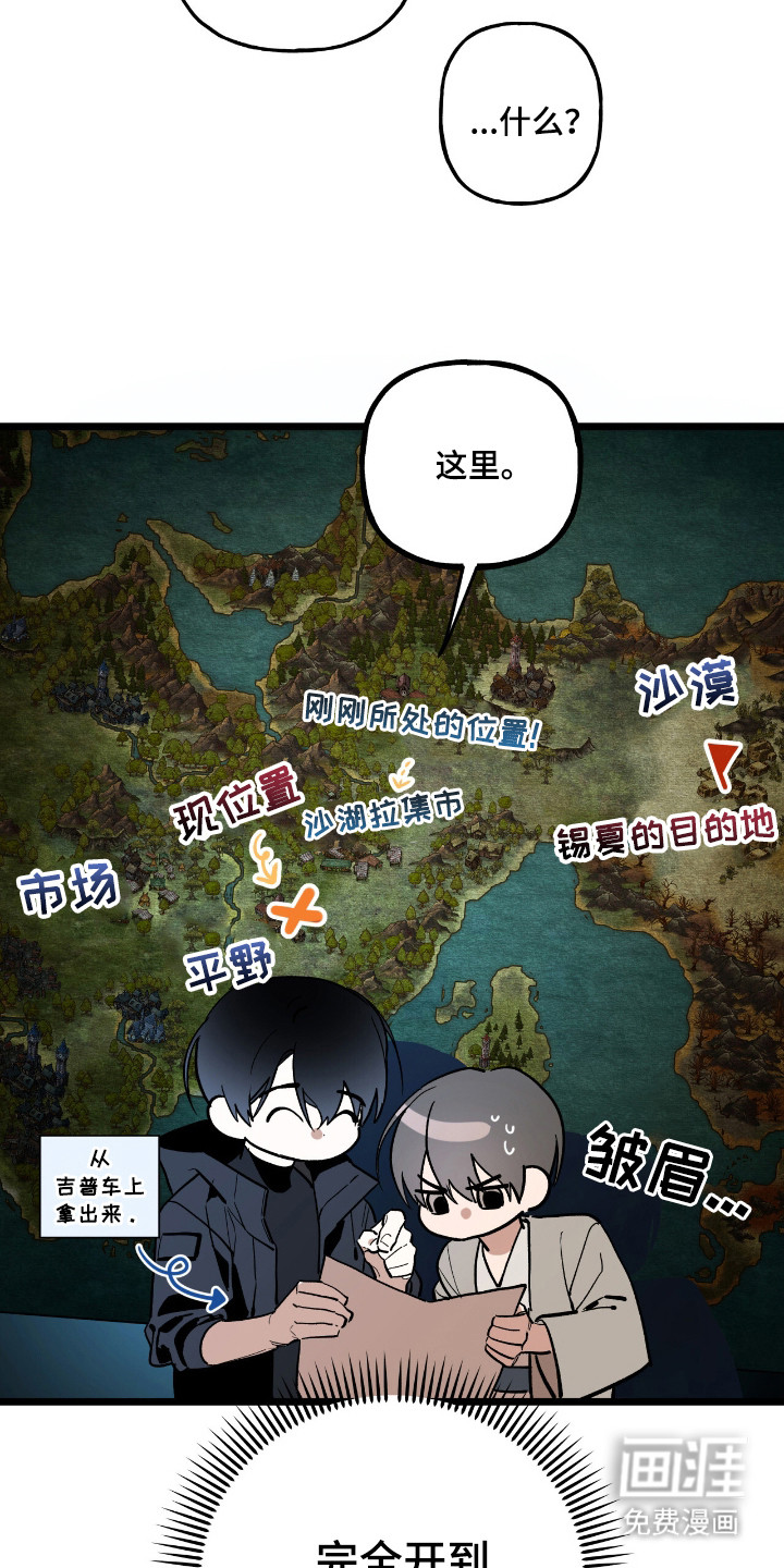 第11话10
