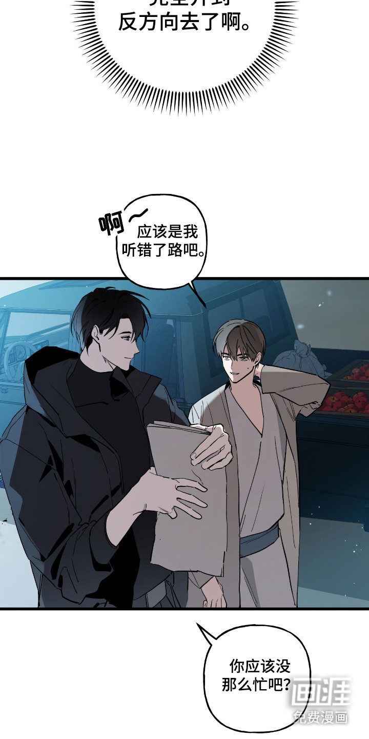 第11话11