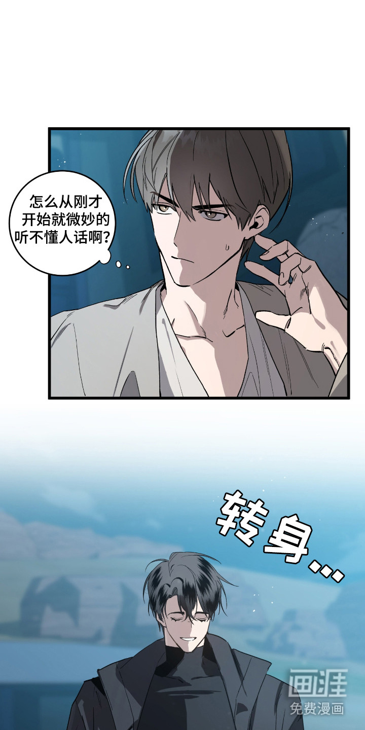 第11话12