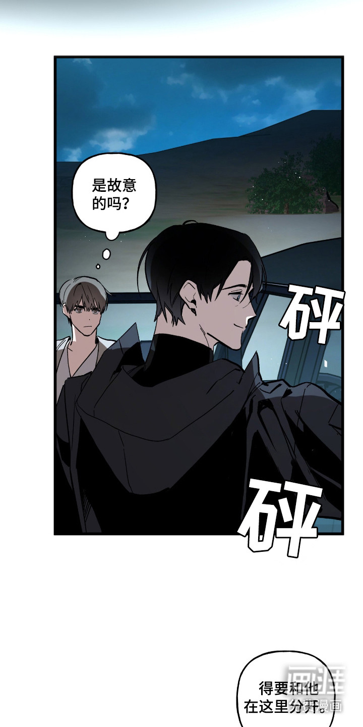 第11话14