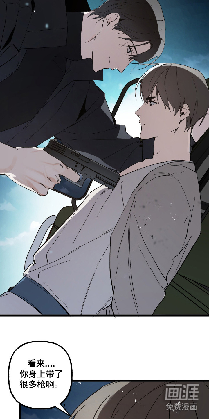 第11话16