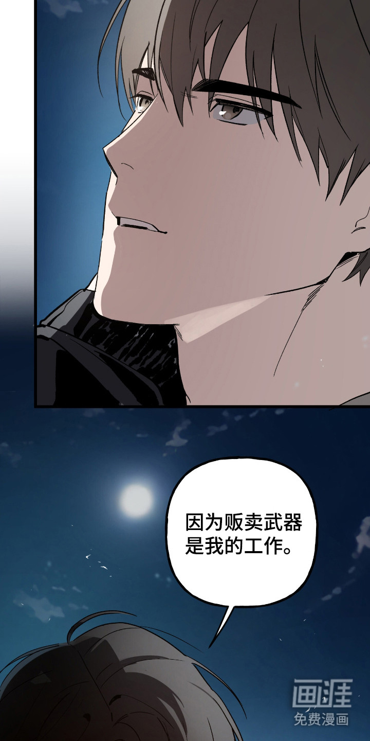 第11话17