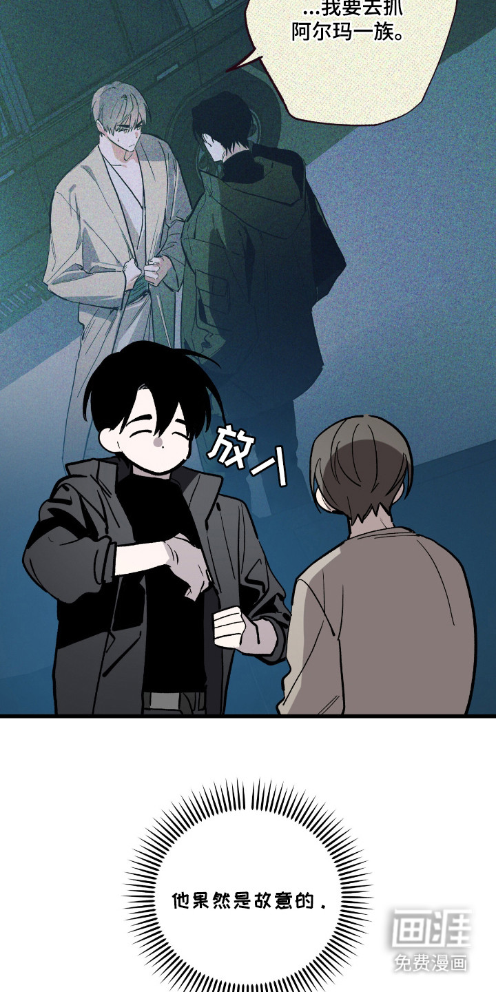 第11话19