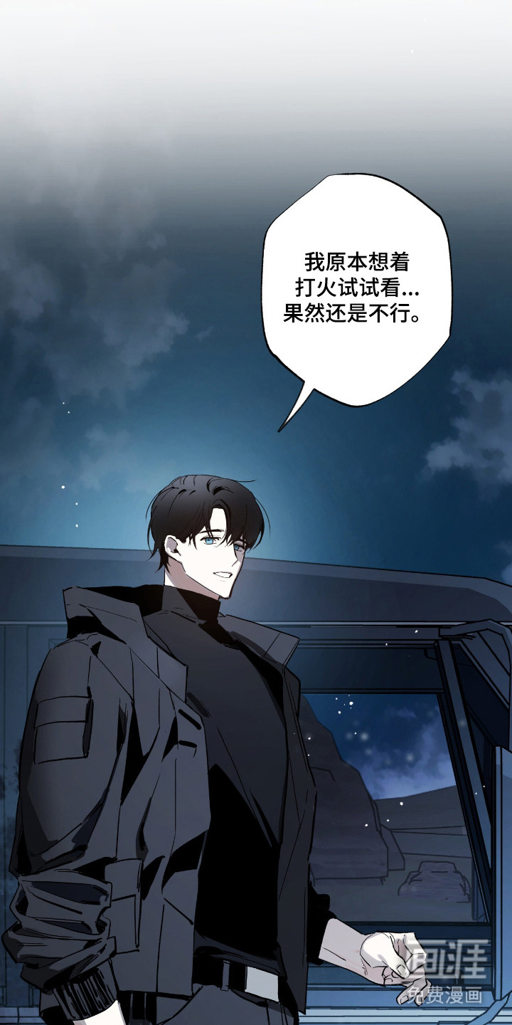 第11话2