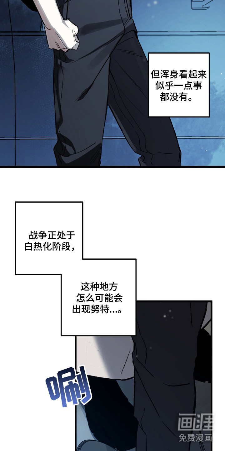 第11话3
