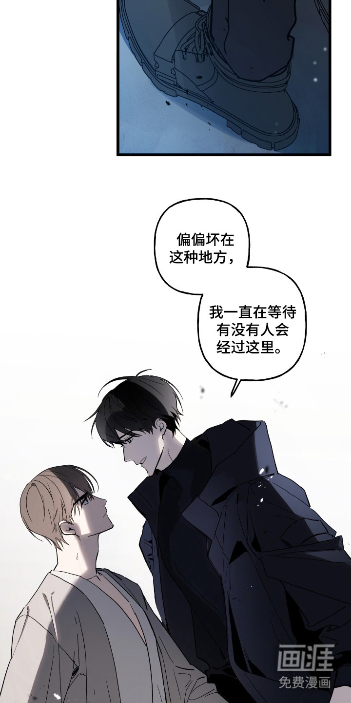 第11话4