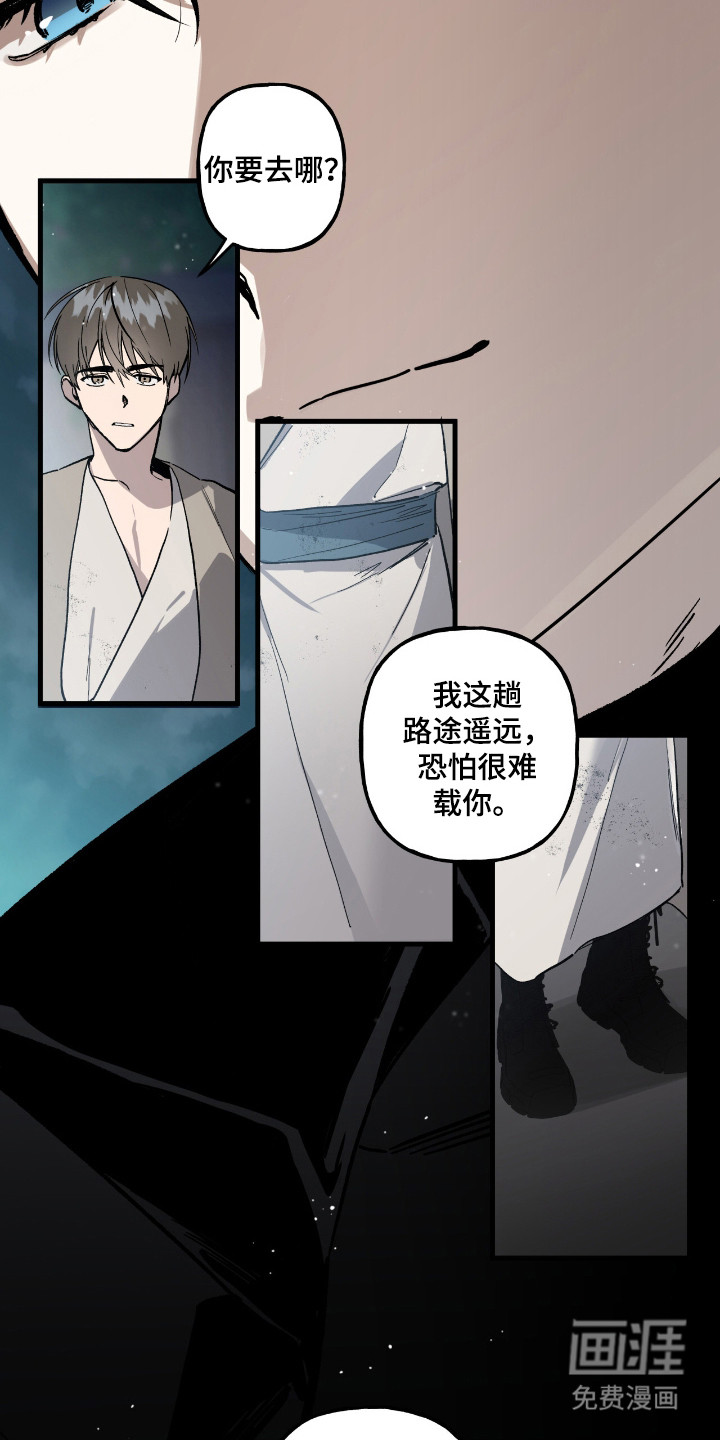 第11话6