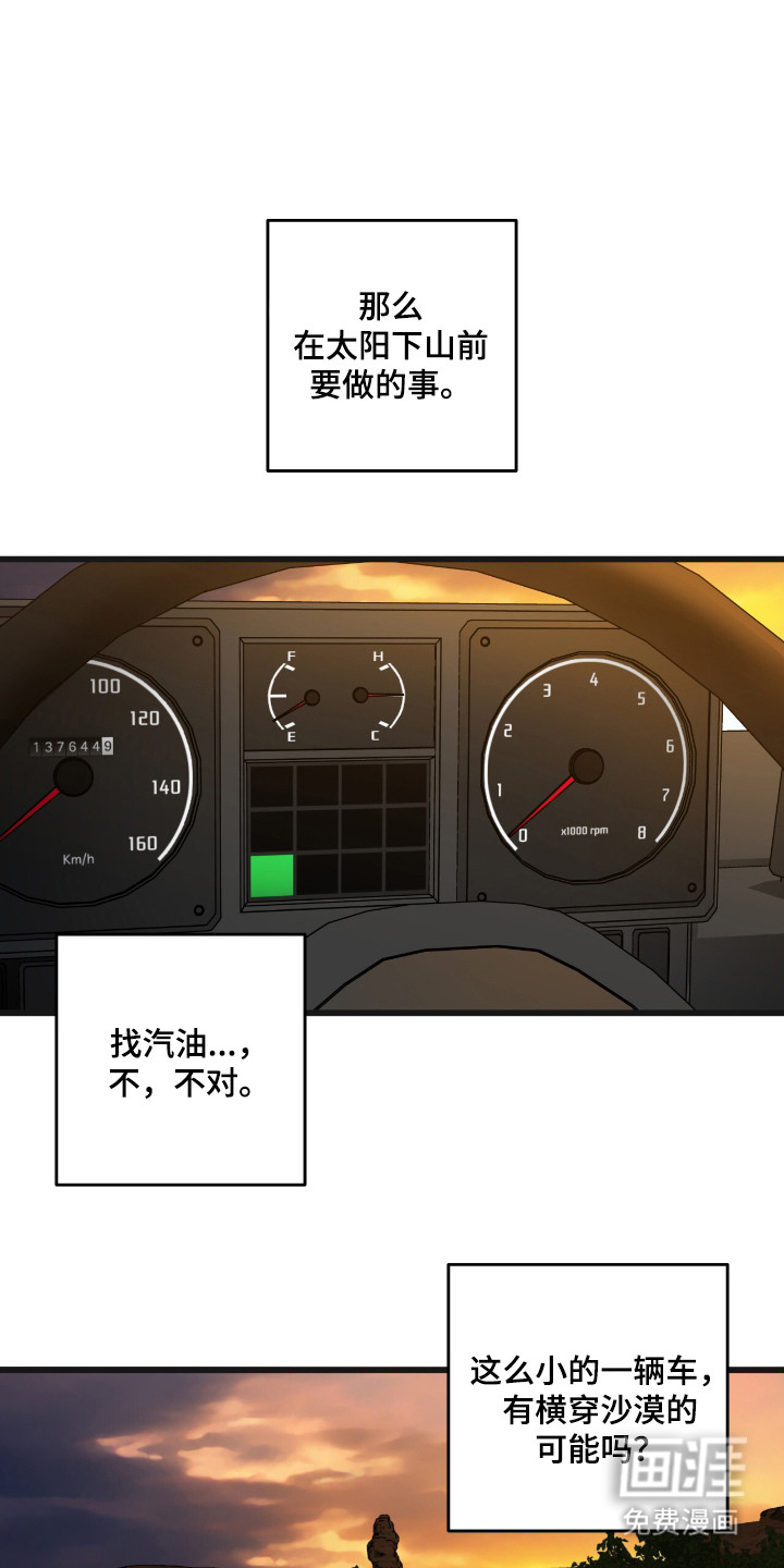 第10话0