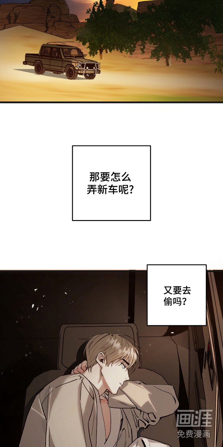 第10话1
