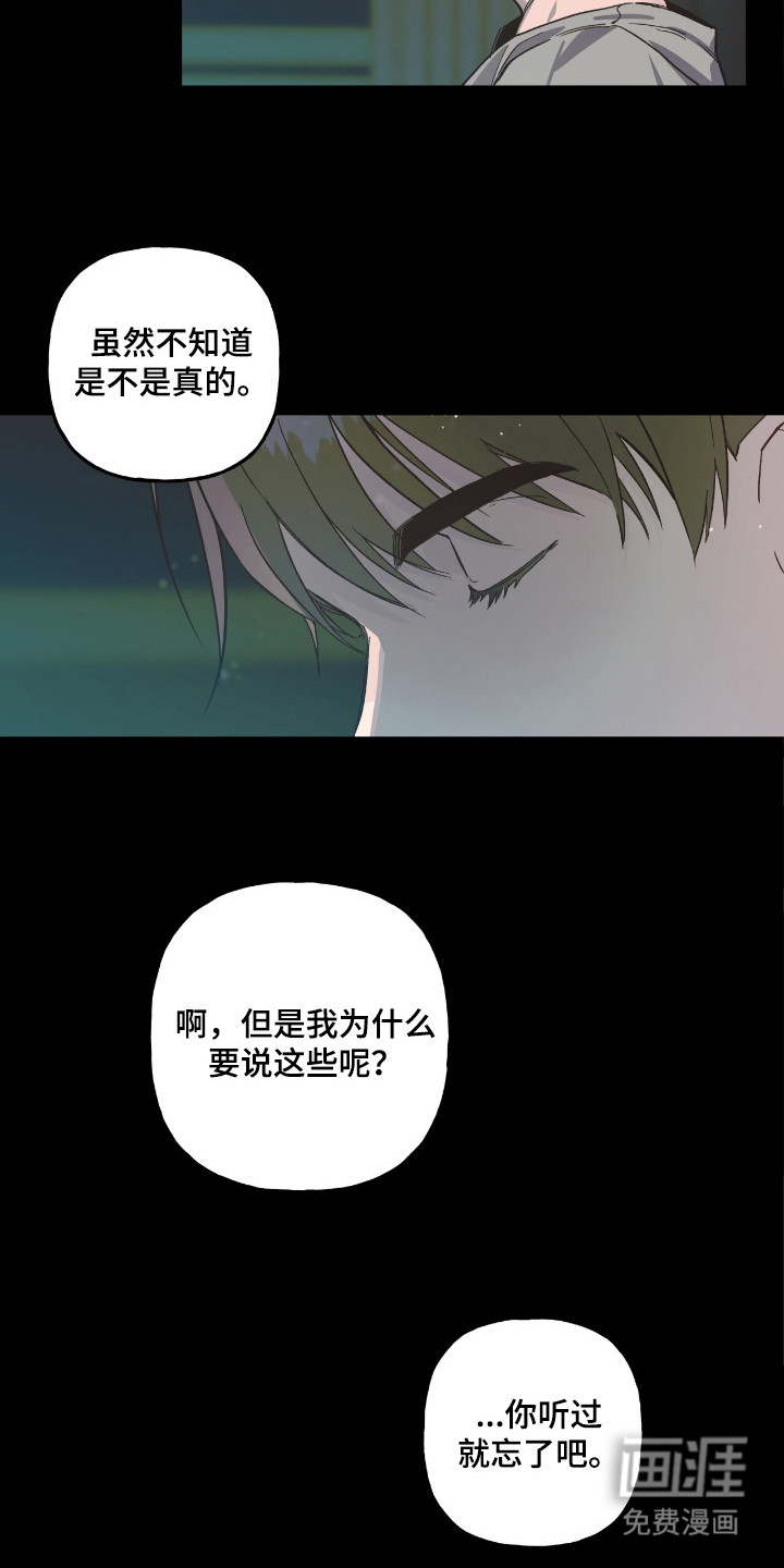 第10话10