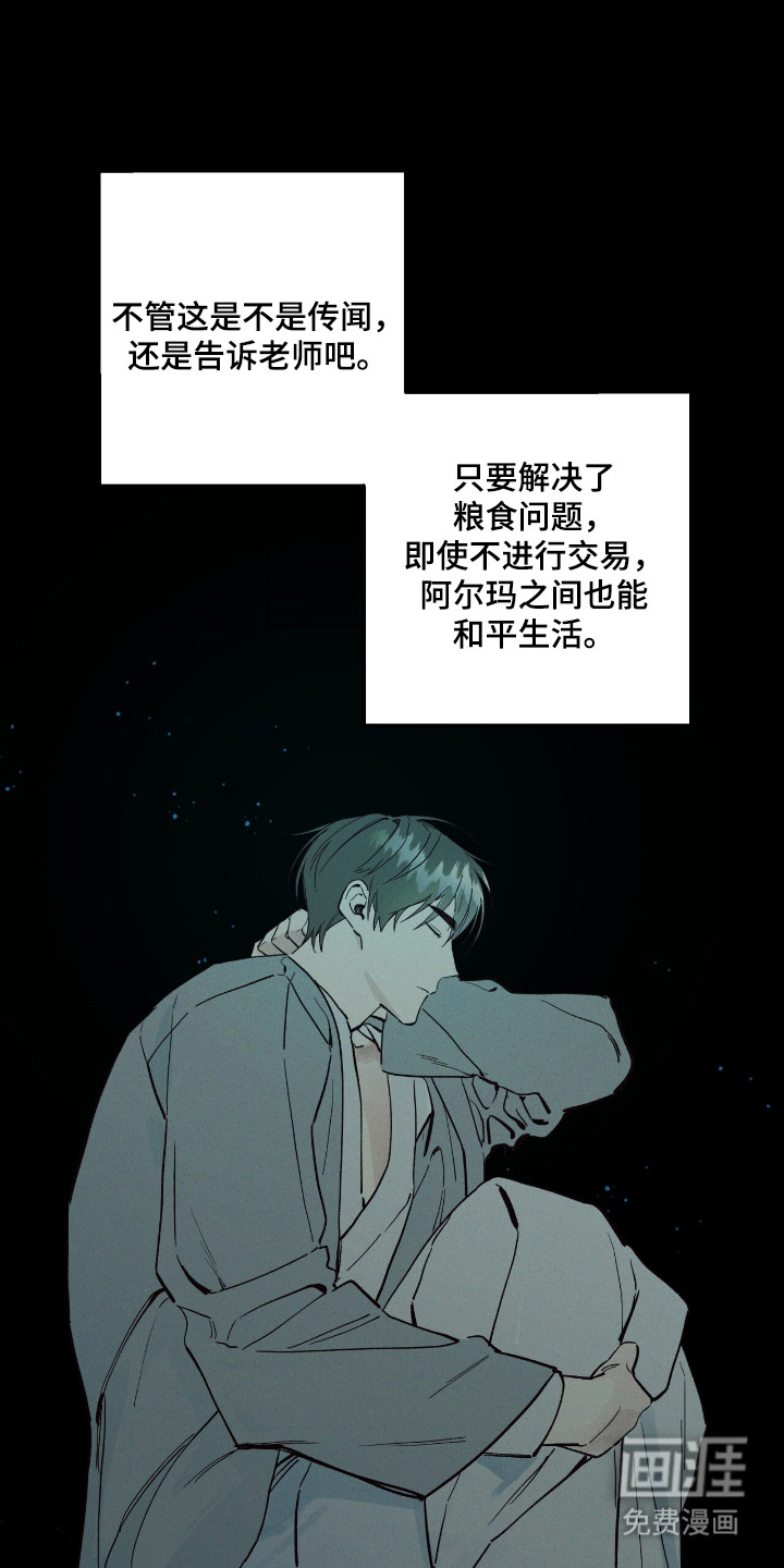 第10话13