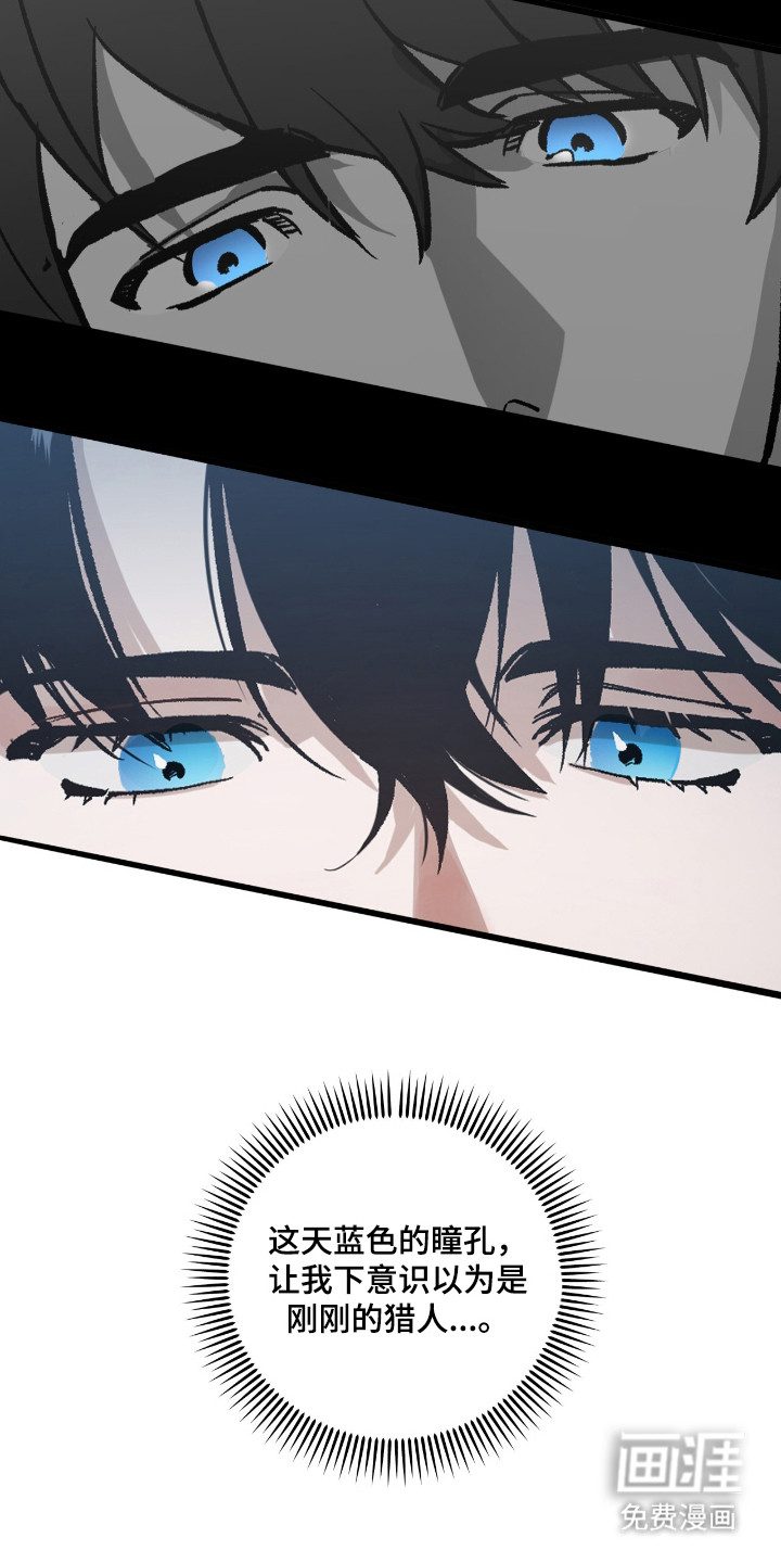 第10话19