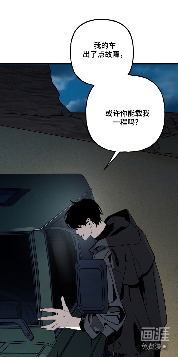 第10话20