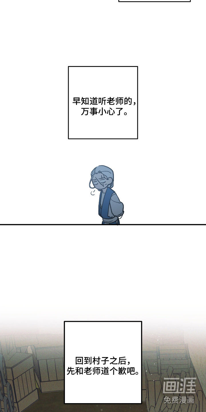 第10话3