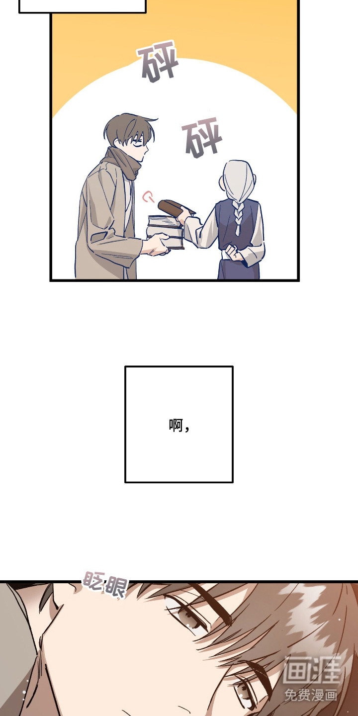 第10话6