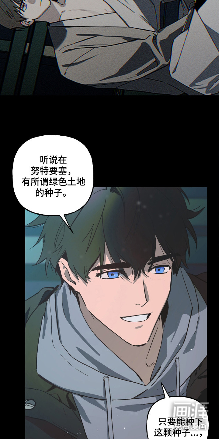 第10话8