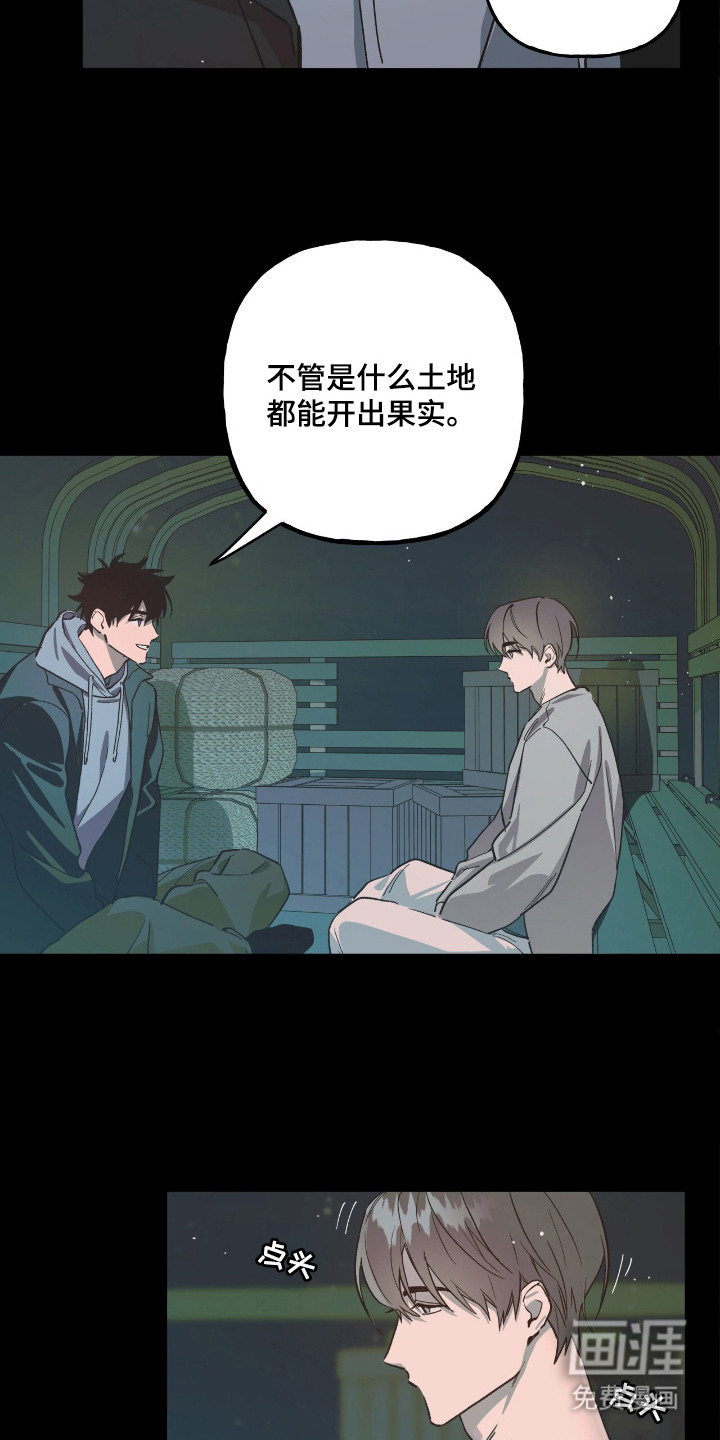 第10话9