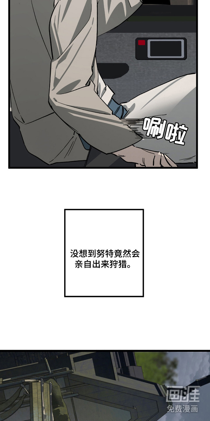 第9话10