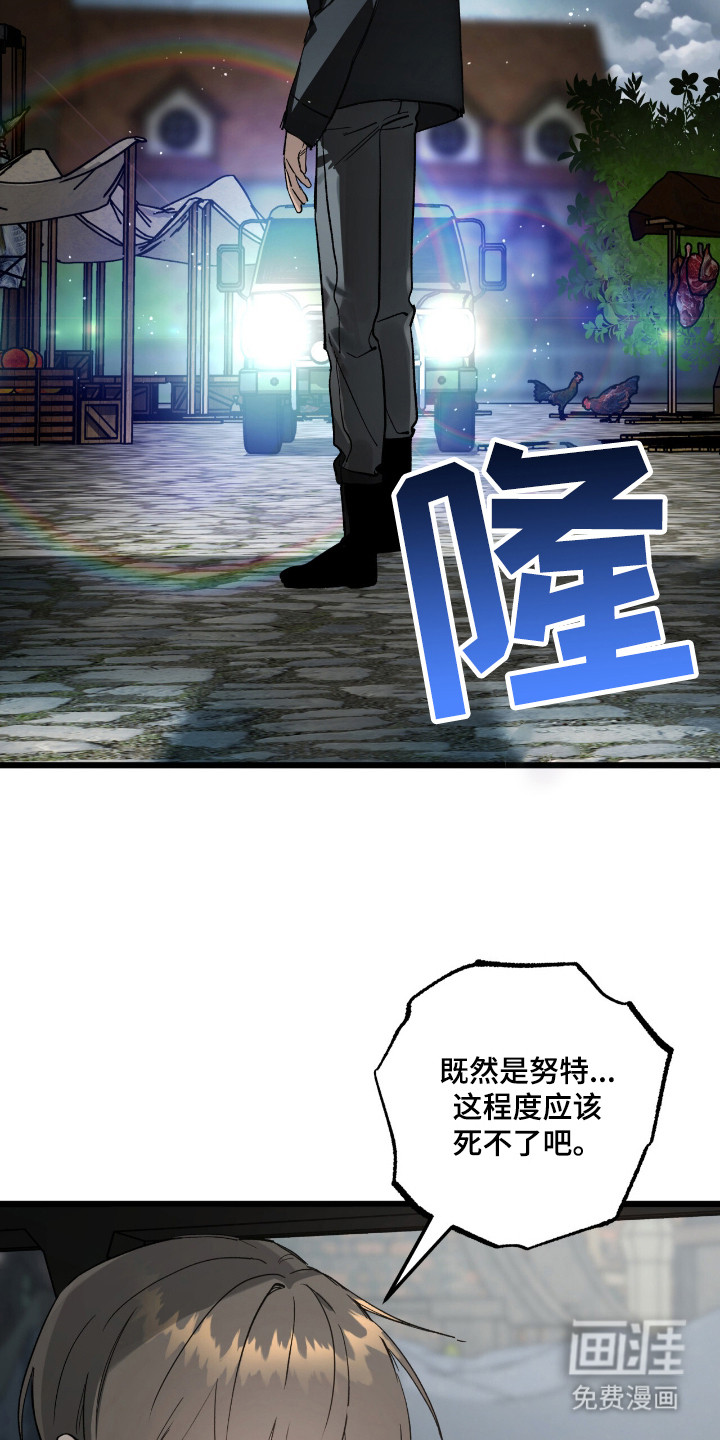 第9话13