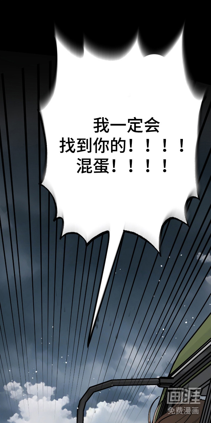 第9话19