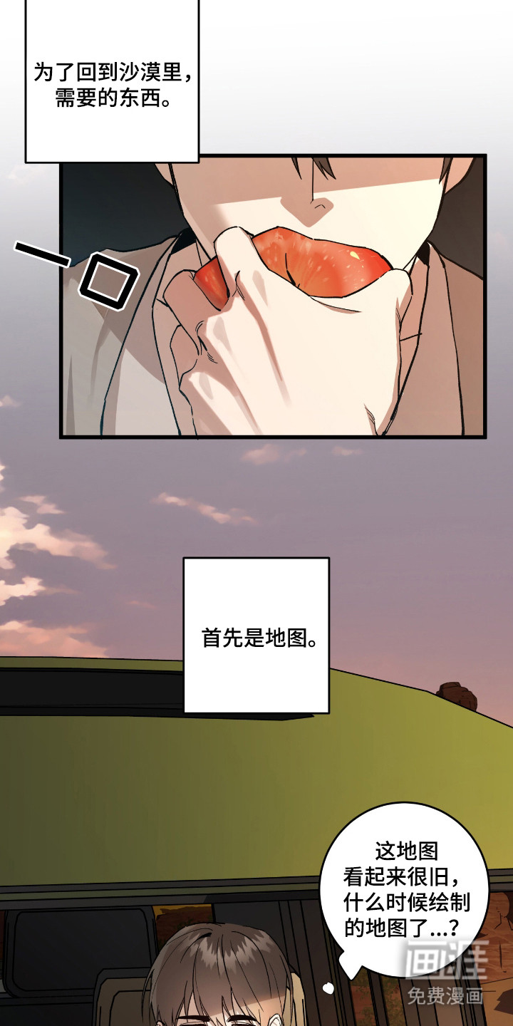 第9话22