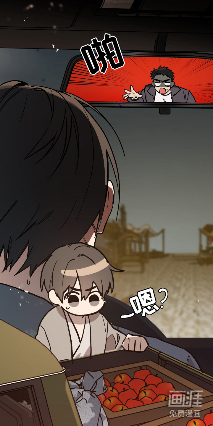 第9话24