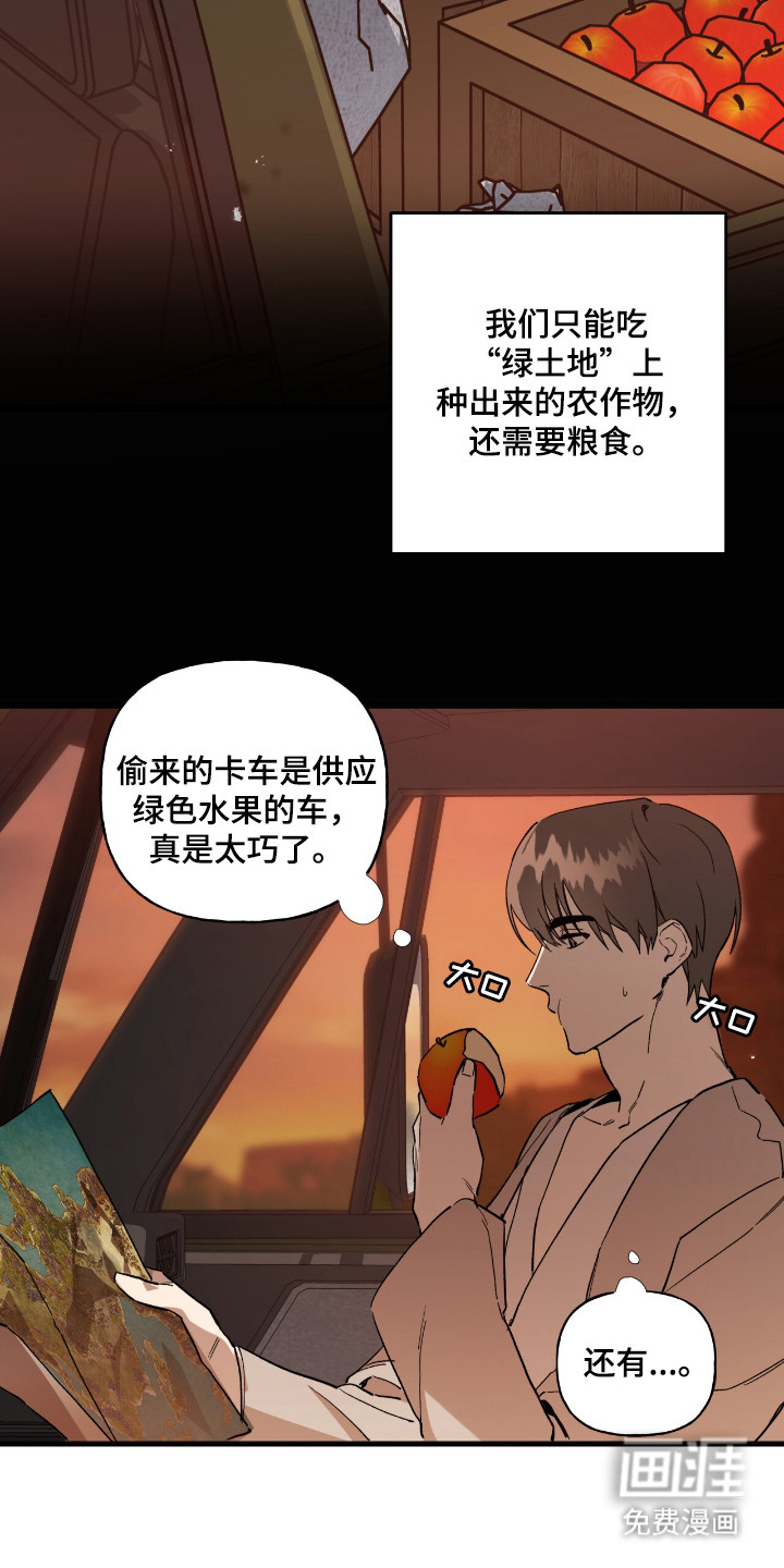 第9话25