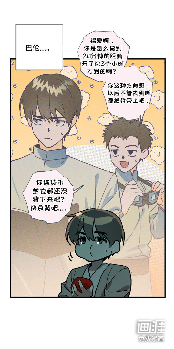 第9话26