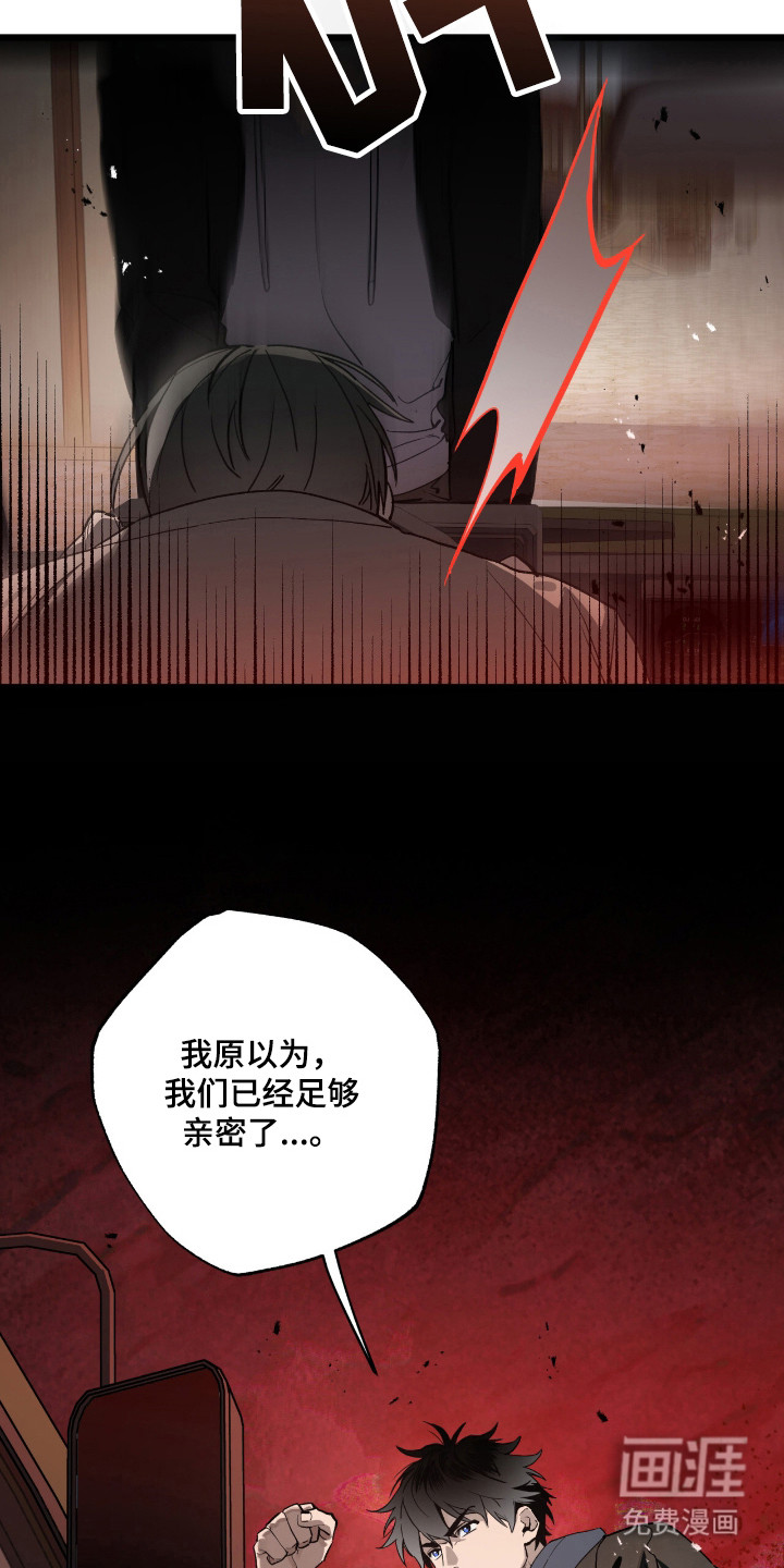 第9话4