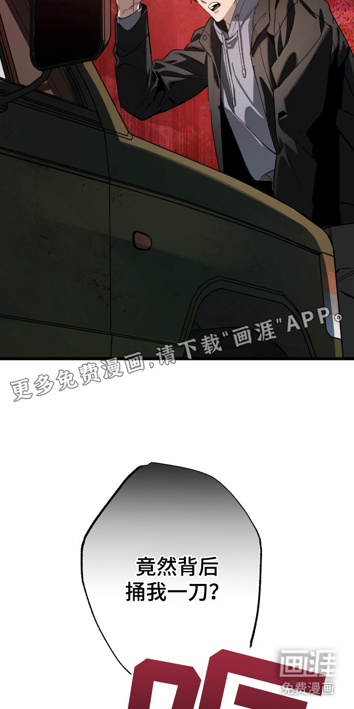 第9话5