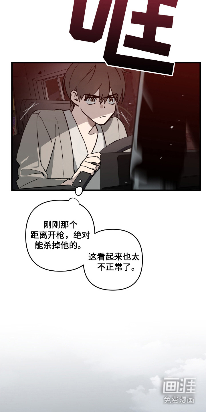 第9话6