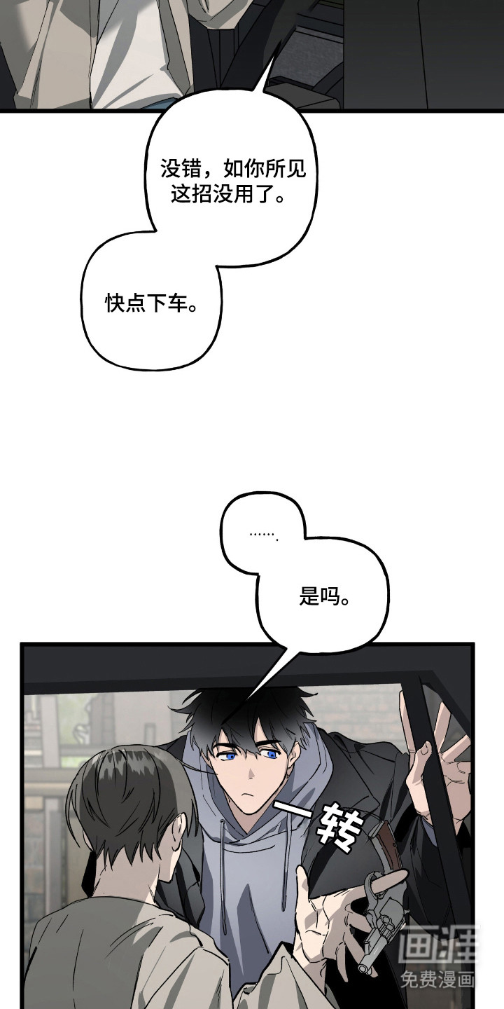 第9话9