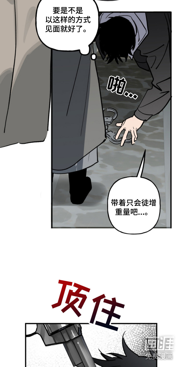 第8话10